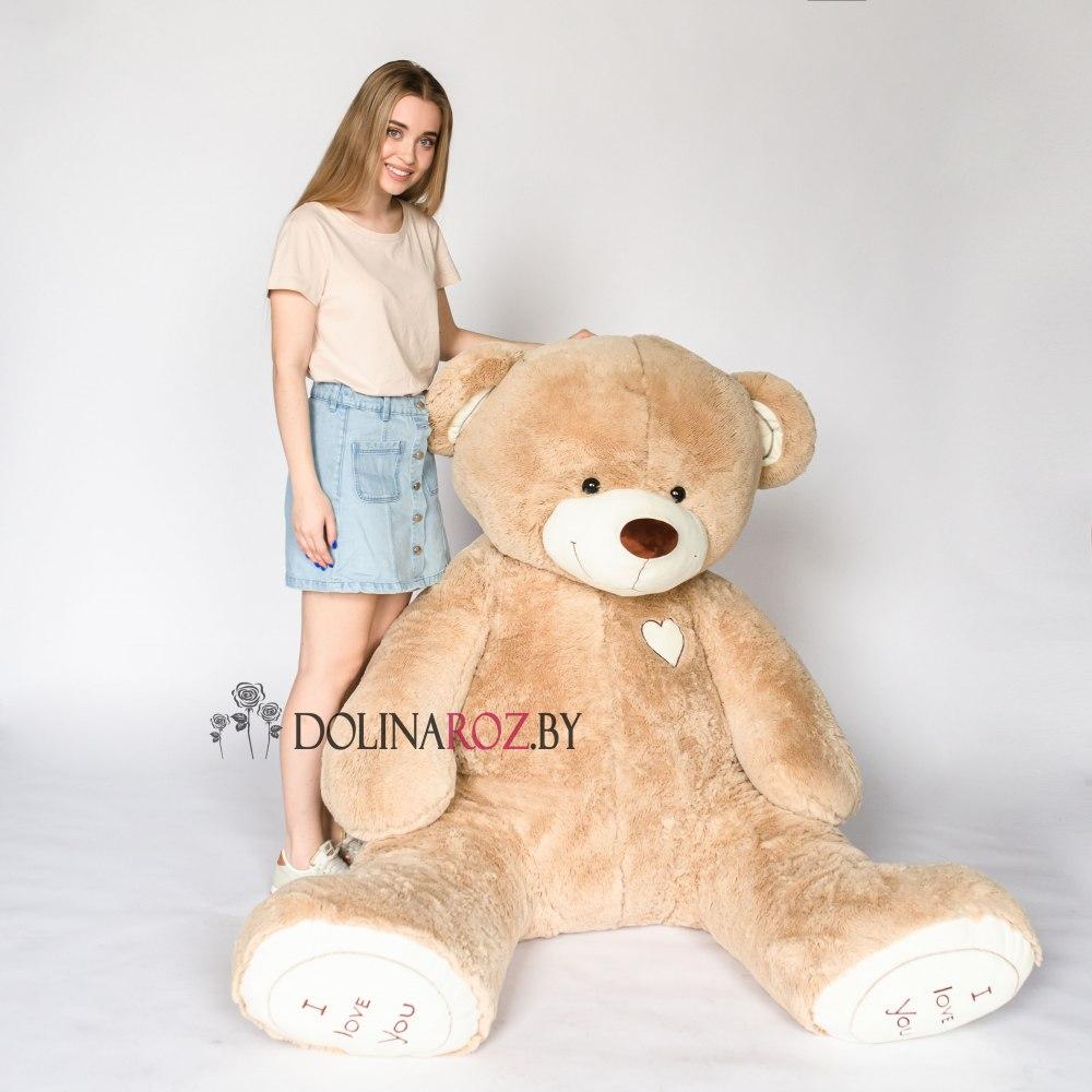 Teddy bear "Felix" sand 230 cm