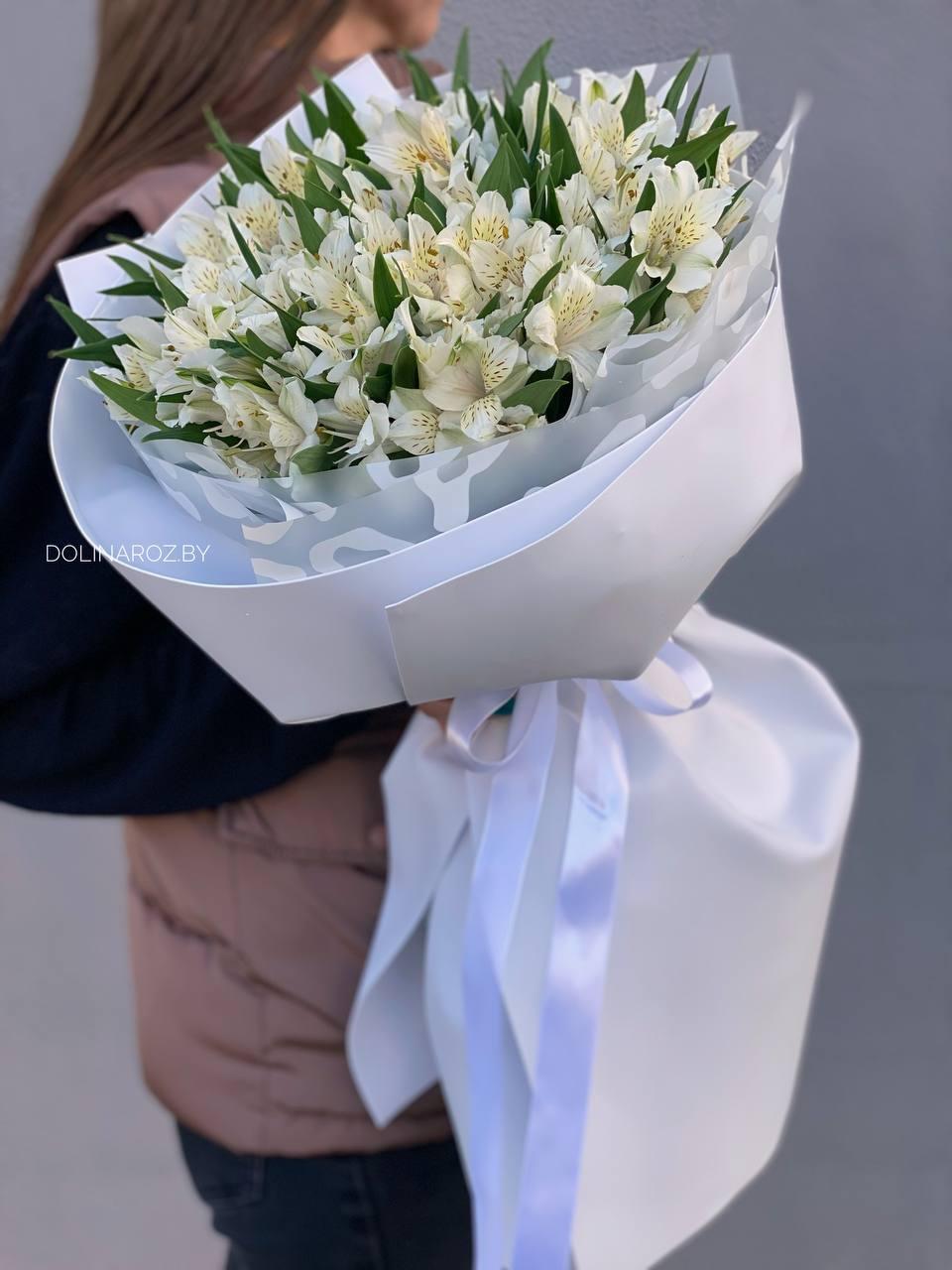 Bouquet of alstroemerias "Milan"