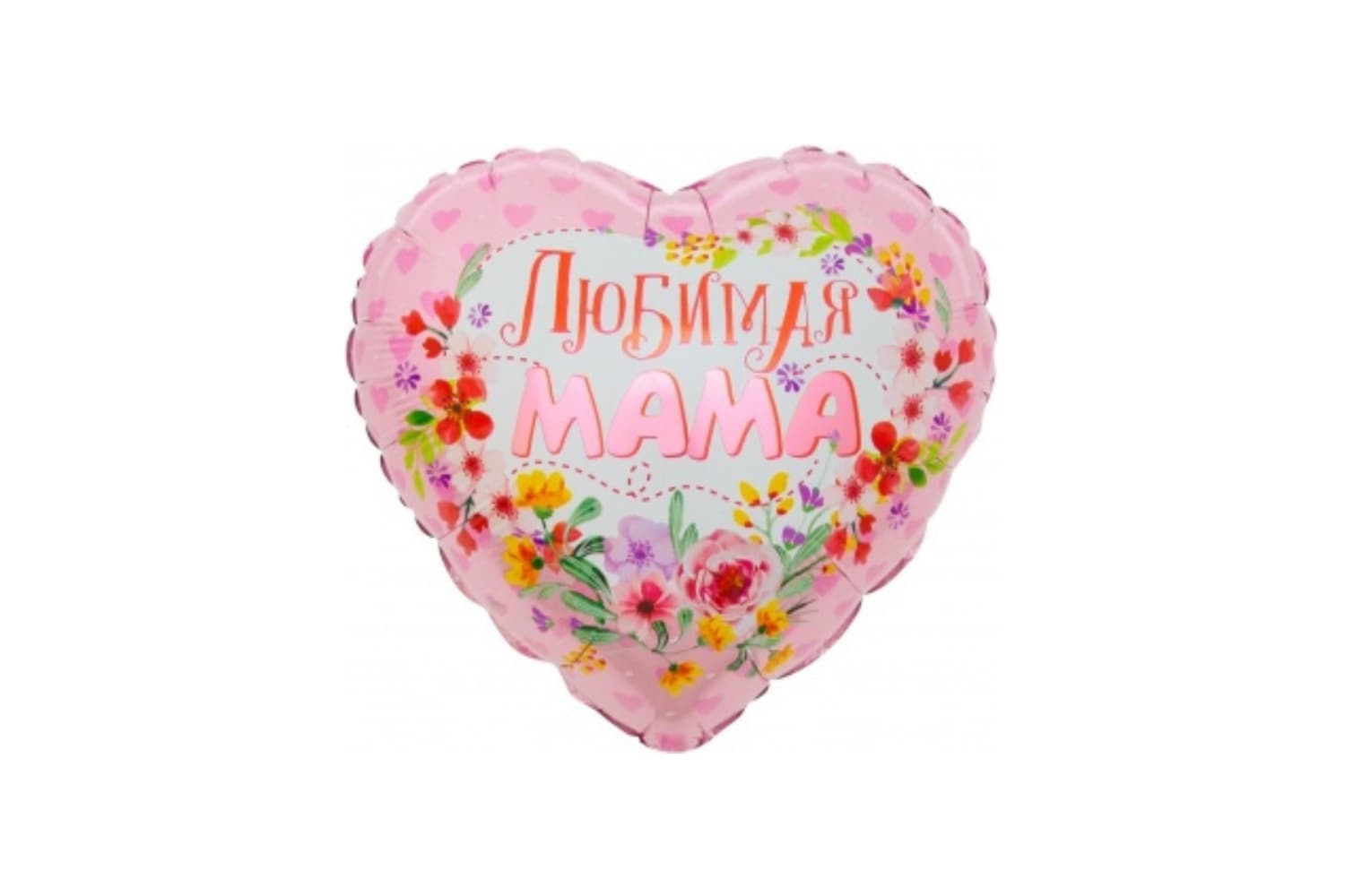 Foil balloon "Heart. Beloved mother"