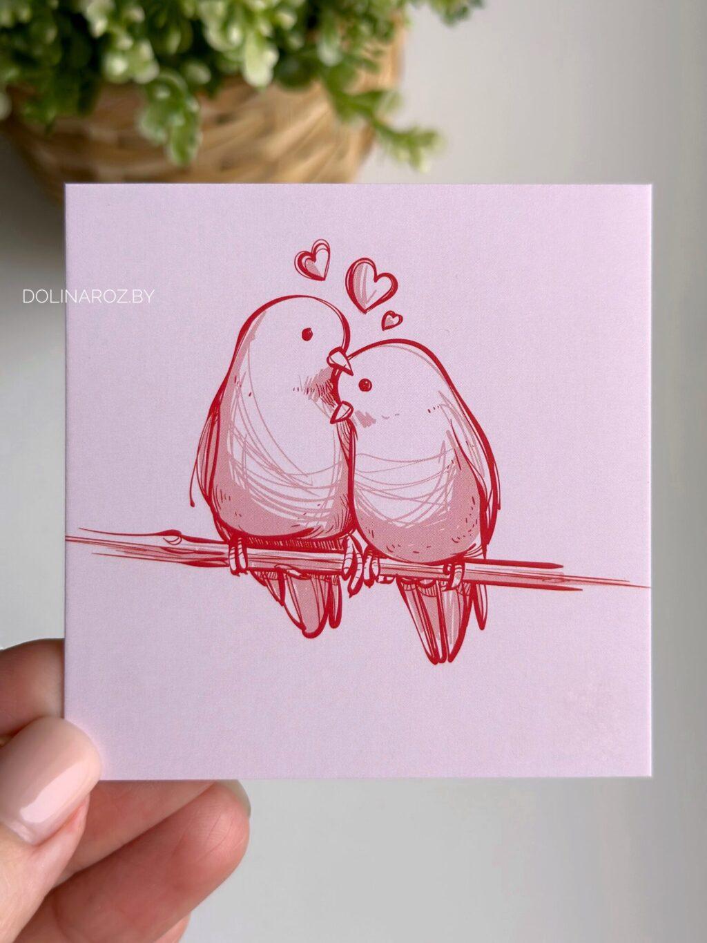 Insert "Love Birds"