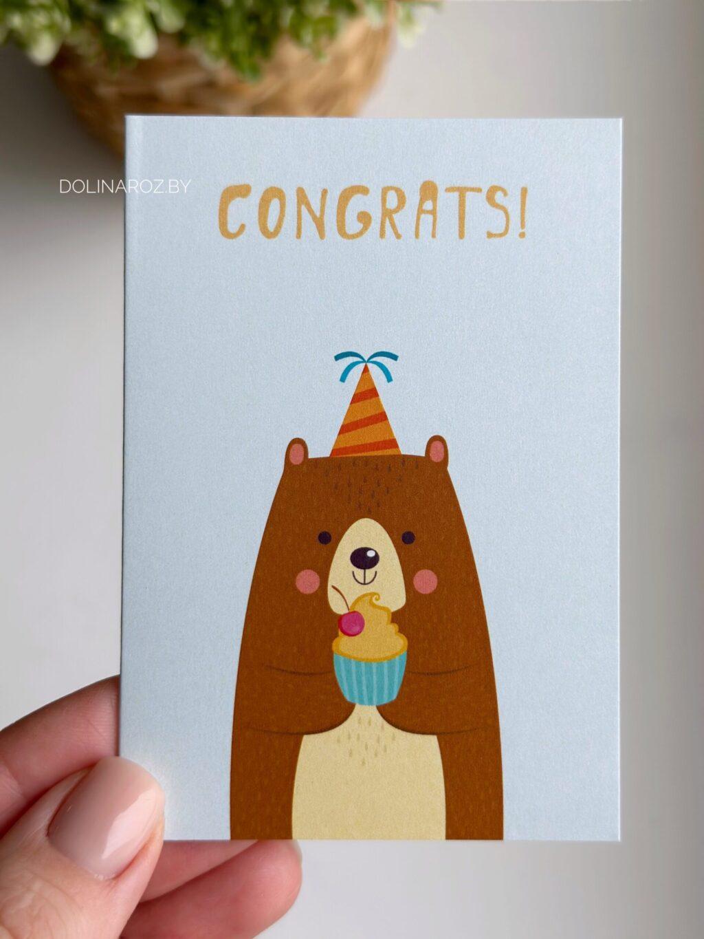 Postcard "Congrats! Bear"