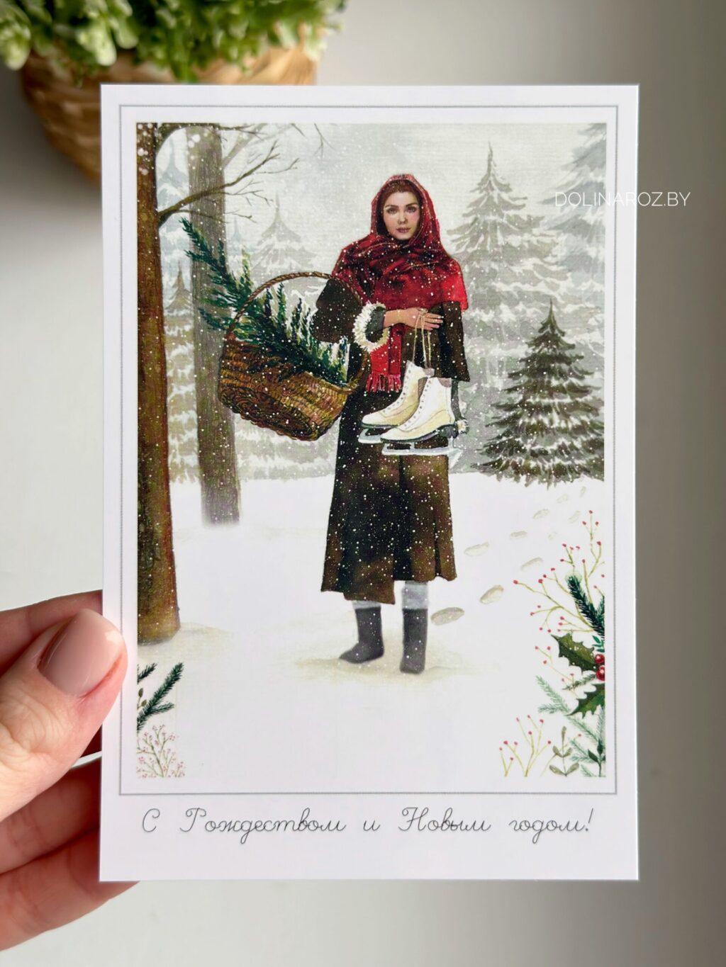 Card "Merry Christmas and Happy New Year. Girl with skates"