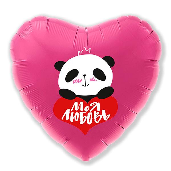 Фольгированный шар "Сердце. Моя любовь. Панда"