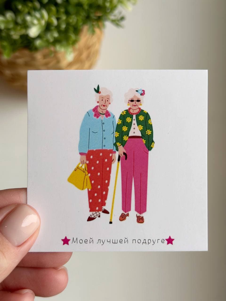 Купить открытки в Минске