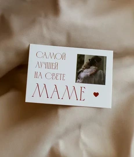 Photo card "Mommy, thank you for your love and care! Boy on the toilet