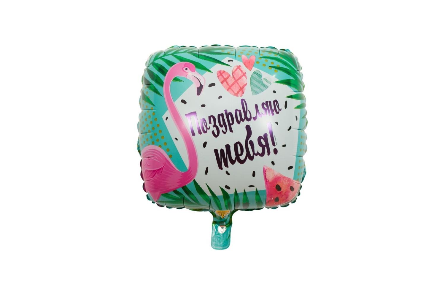 Foil balloon "Heart. Happy Birthday!" (many colors)