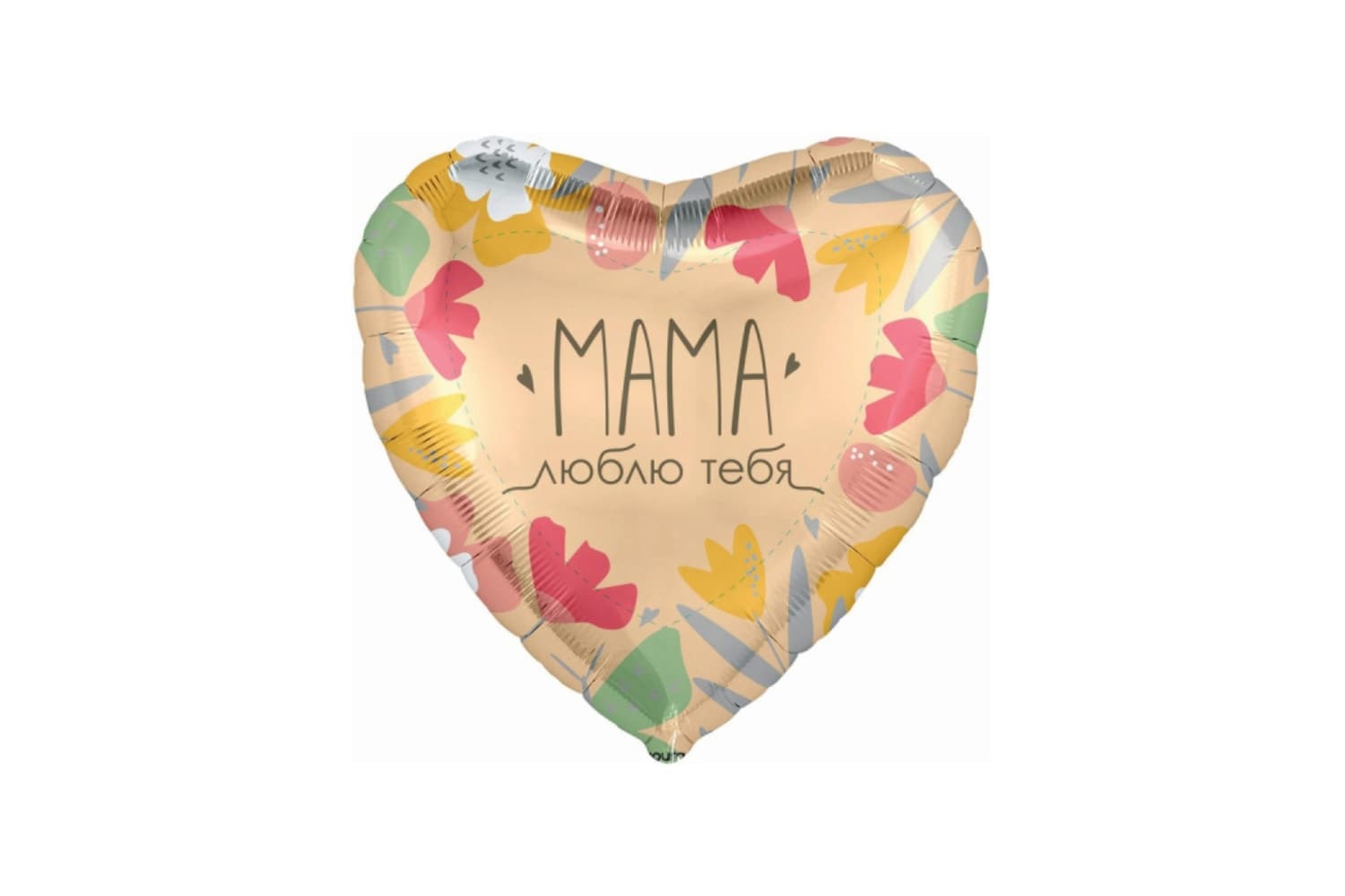 Foil balloon "Heart. Mom, I love you"