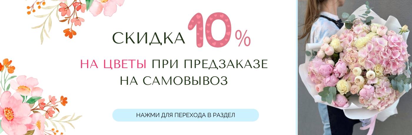 Hot offers from DolinaRoz
