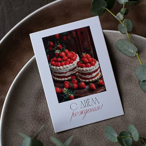 Фотокарточка "С днем рождения! Тортики с клубникой"