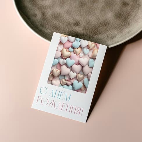 Photo card "Happy Birthday! Colored hearts"