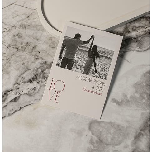 Photo card "My love for you is endless"