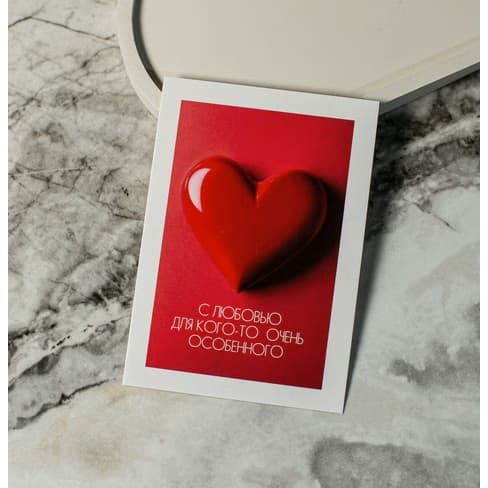 Photocard "With love for someone very special"