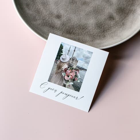 Вкладыш "С днем рождения! Девушка с букетом"