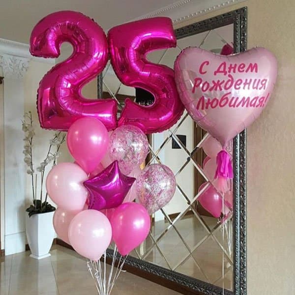 Foil Balloon "Number, Fuchsia" (40''/102 cm)