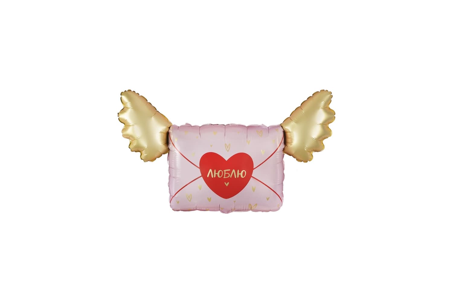 Фольгированный шар "Люблю. Письмо Валентинка"