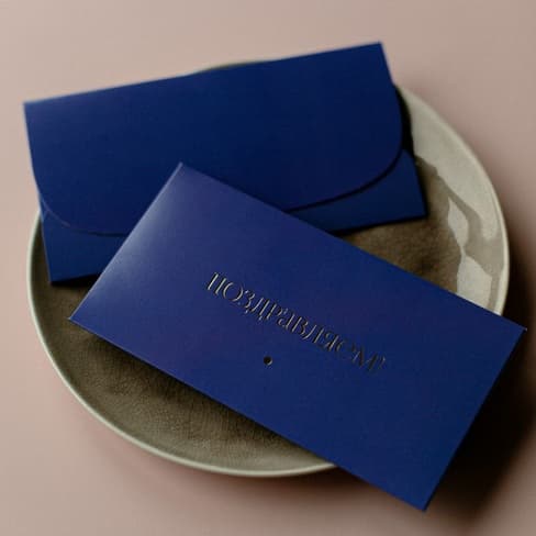 Конверт для денег "Поздравляем! Синий"