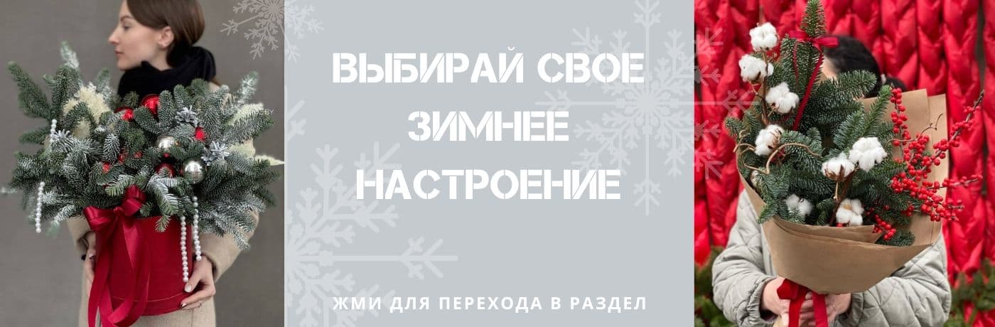 Горячие предложения от DolinaRoz