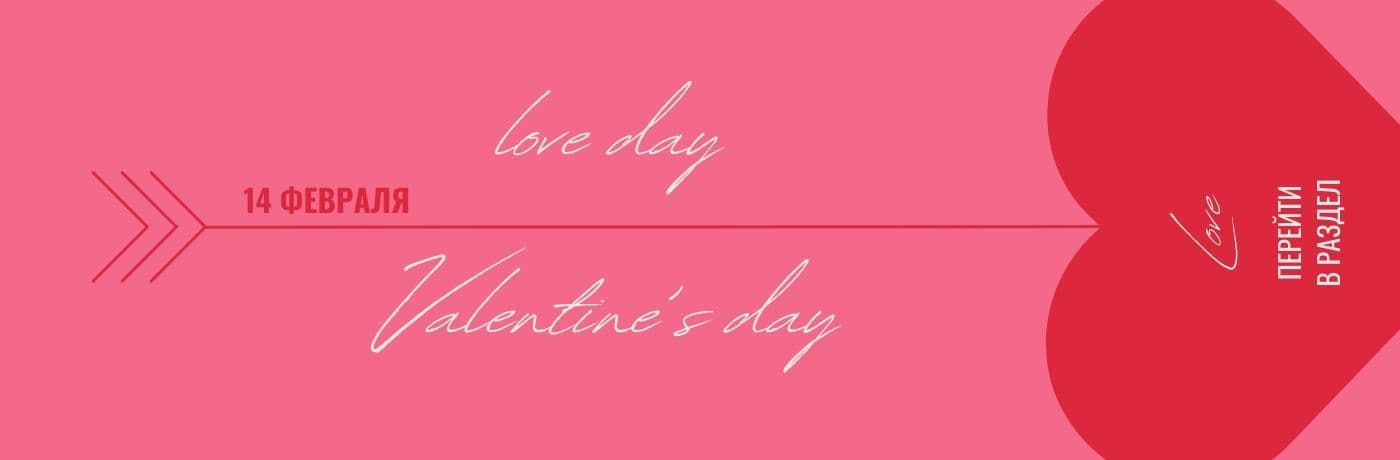 Горячие предложения от DolinaRoz