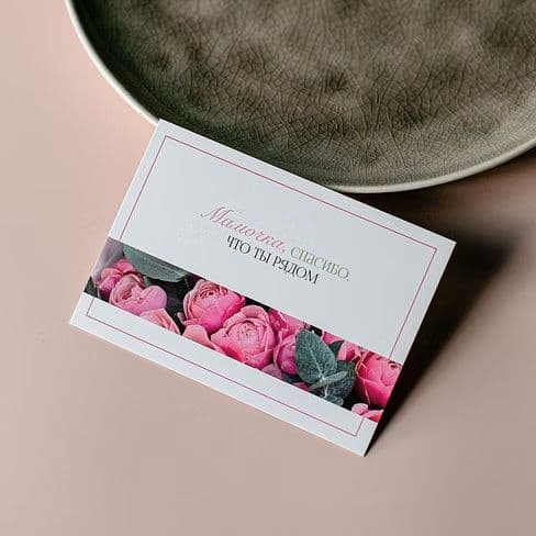 Photo card "Mommy, thank you for being there"