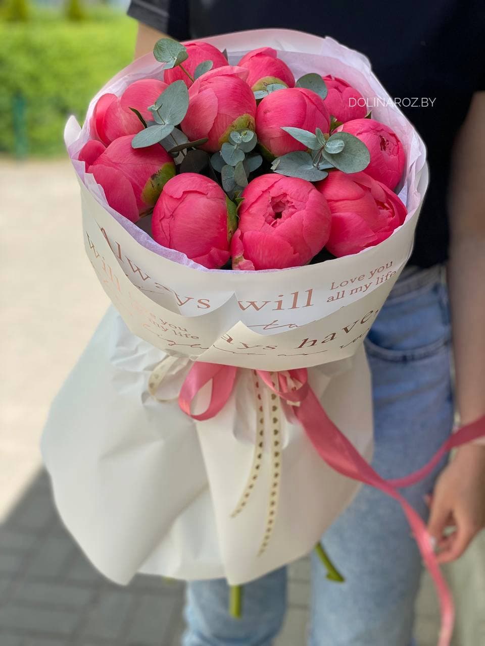 Bouquet of peonies "Berry tart"