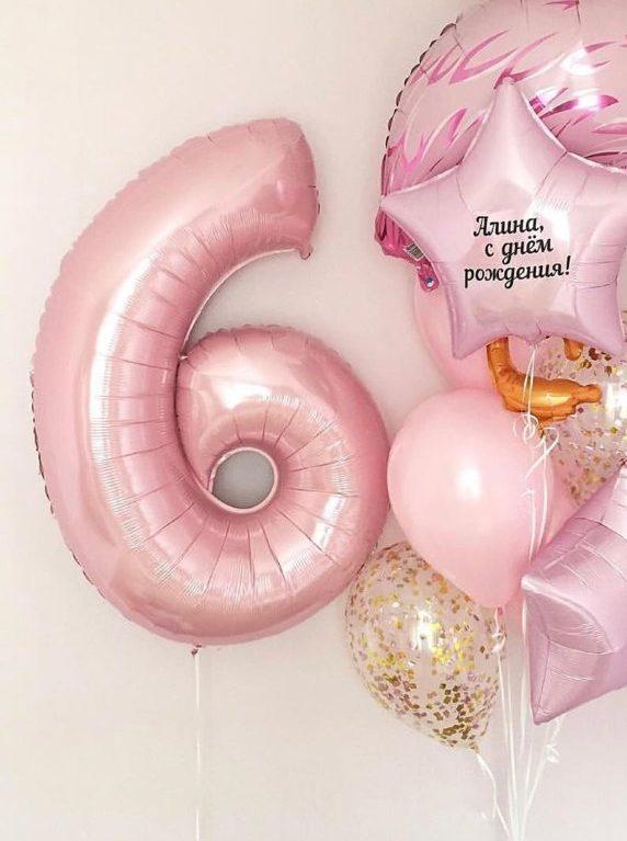 Foil balloon "Number, 7, Flamingo"