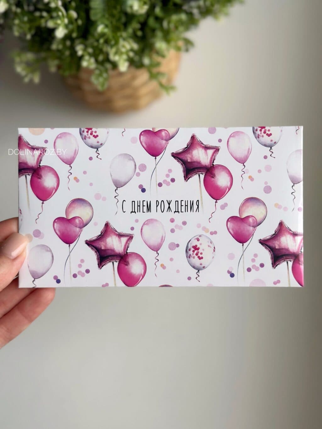 Envelope for money "Pink balls"