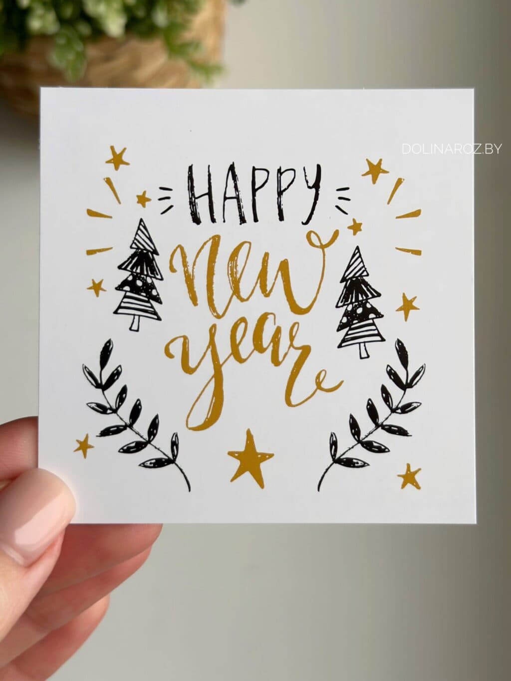 Вкладыш "Happy New Year"