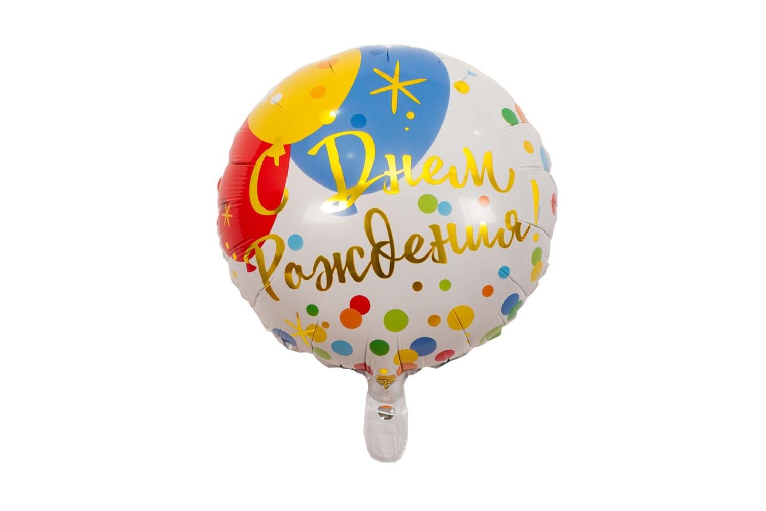 Foil balloon "Happy Birthday. Confetti"