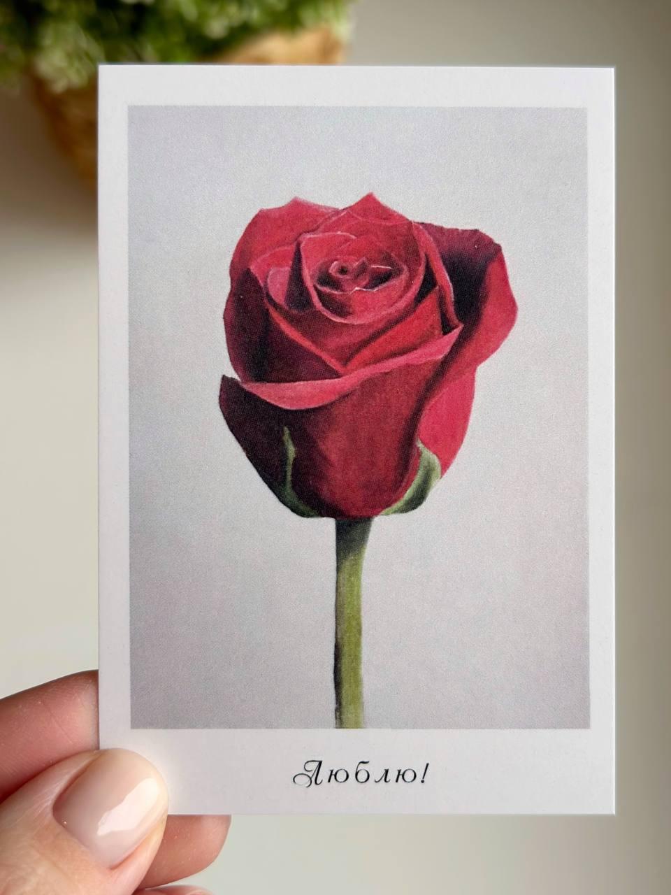 Photo card "Love! Rose"