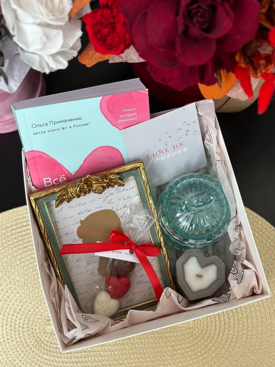 Подарочный бокс №1