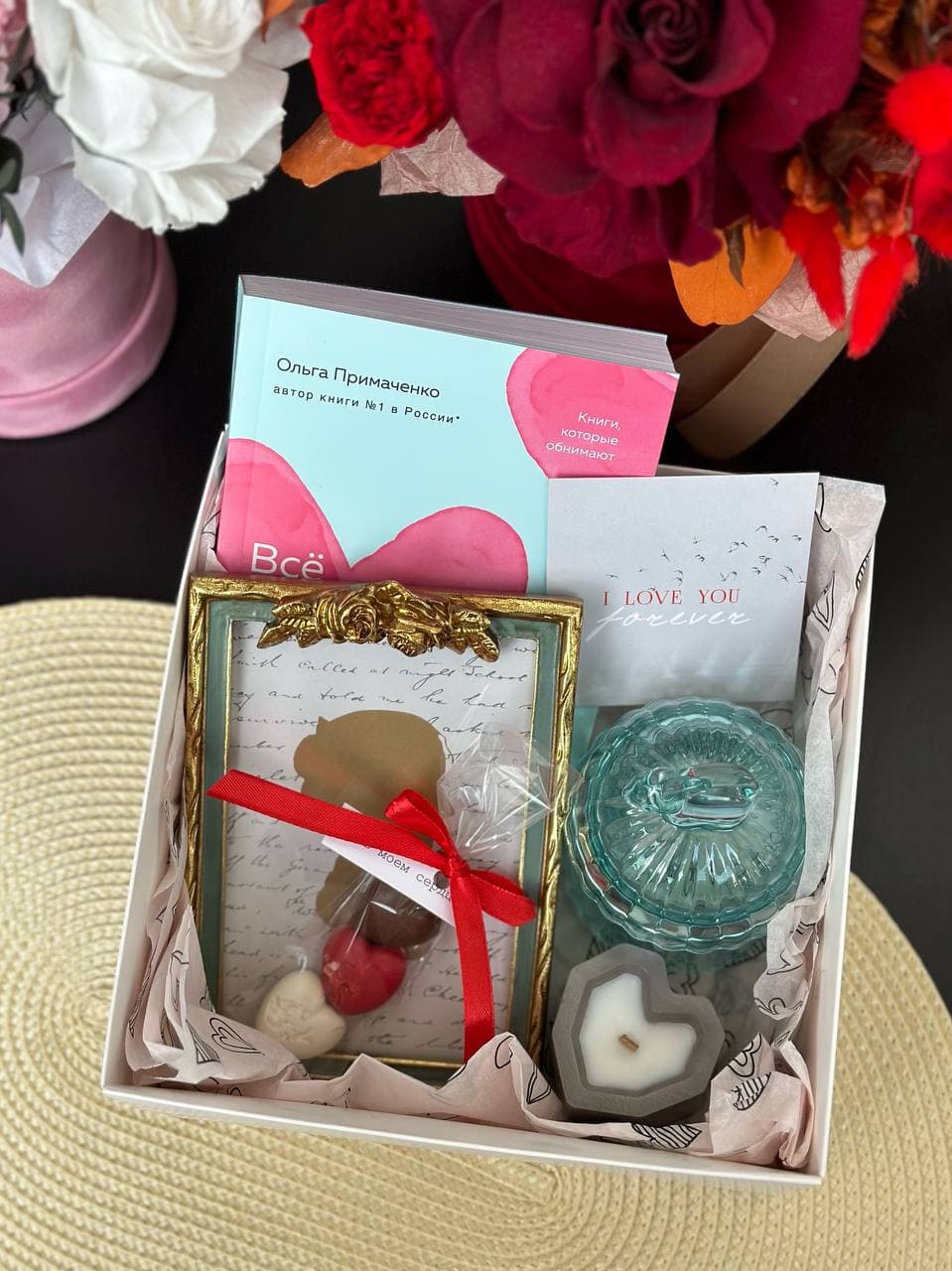 Подарочный бокс №1