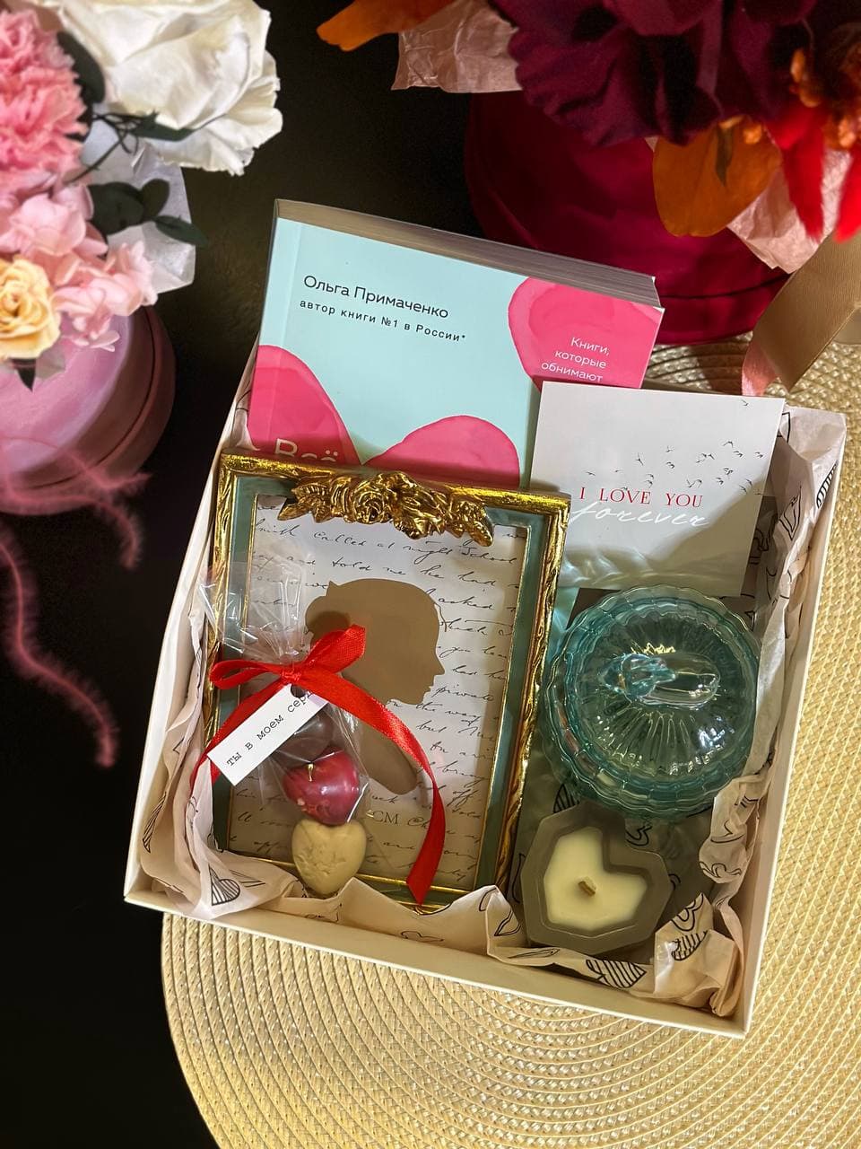 Подарочный бокс №1