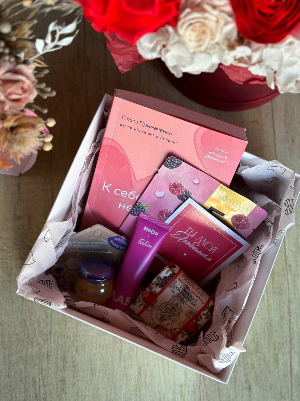 Подарочный бокс №10