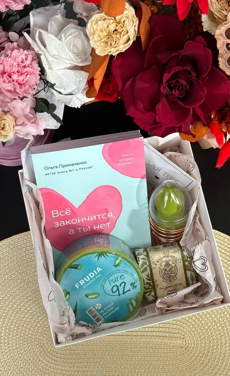 Подарочный бокс №17