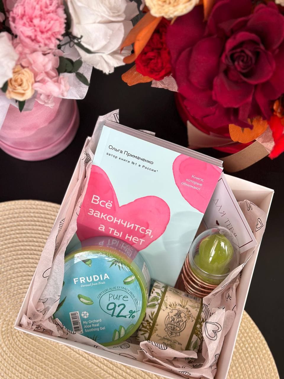 Подарочный бокс №17