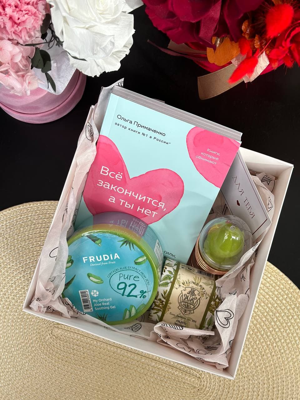 Подарочный бокс №17