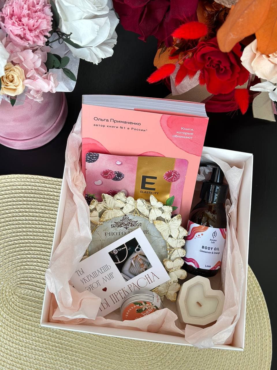 Подарочный бокс №2