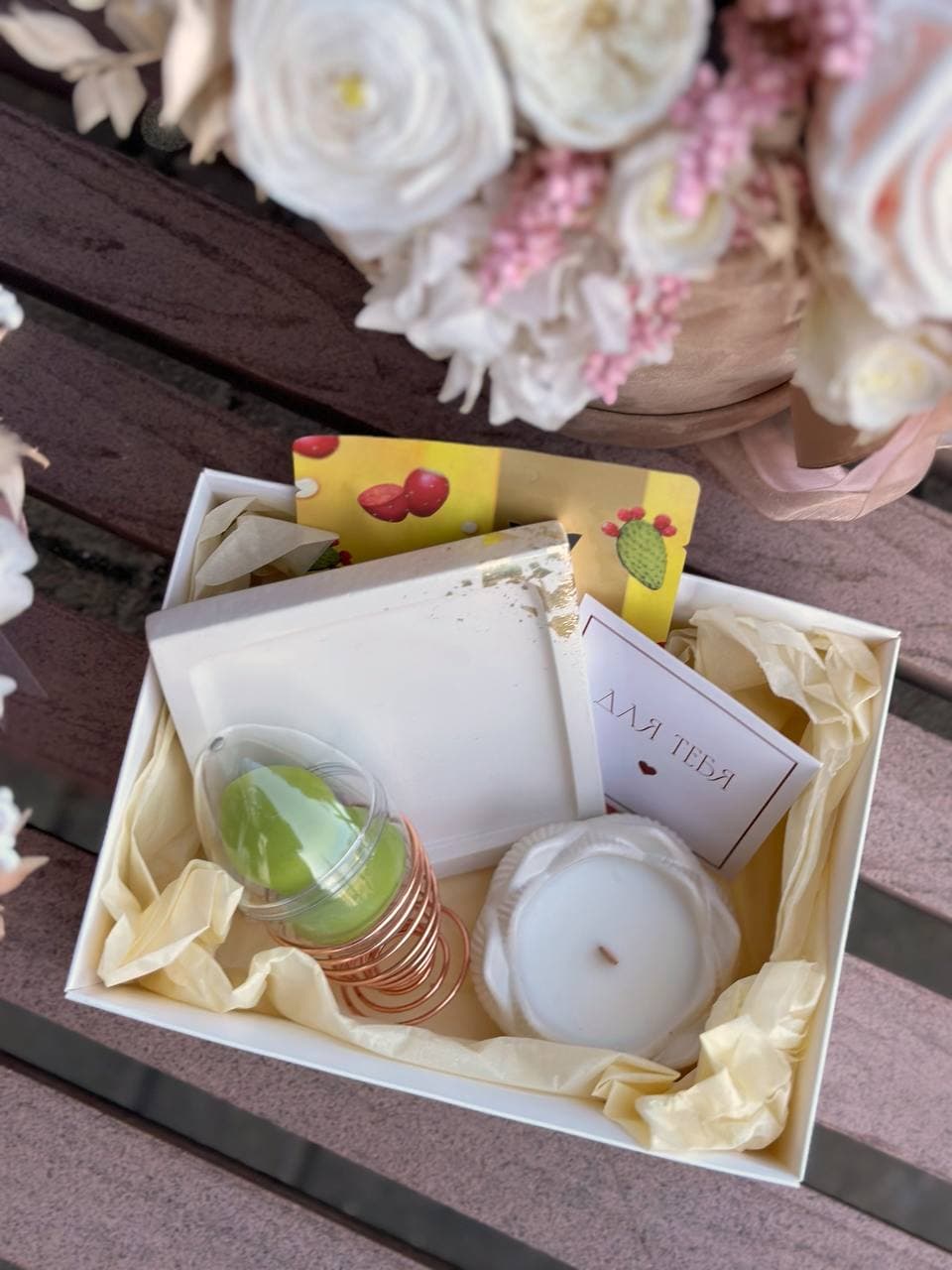 Подарочный бокс №24