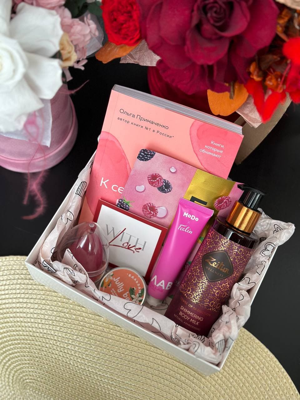 Подарочный бокс №26