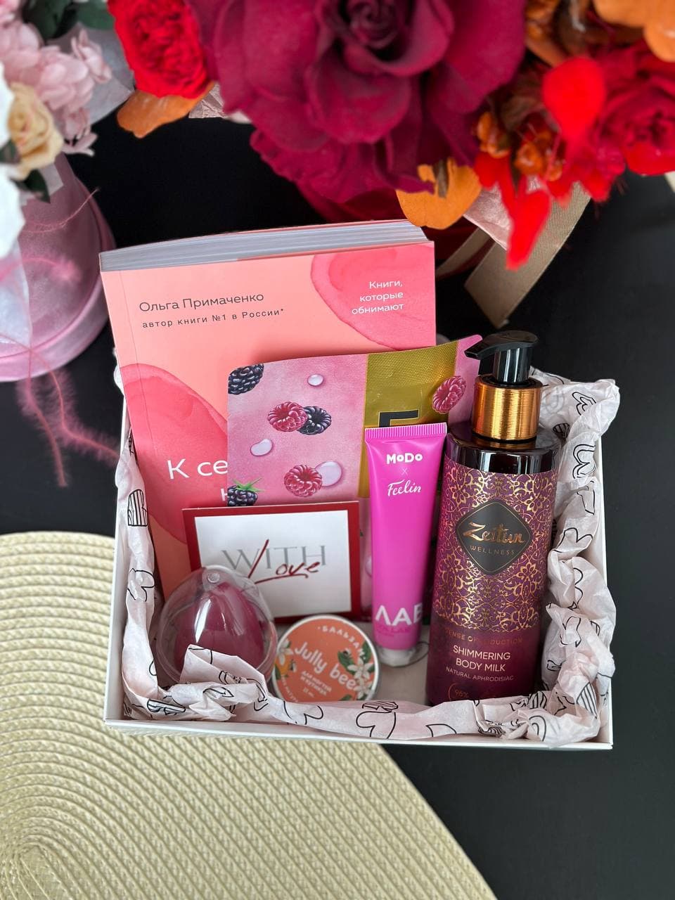 Подарочный бокс №26