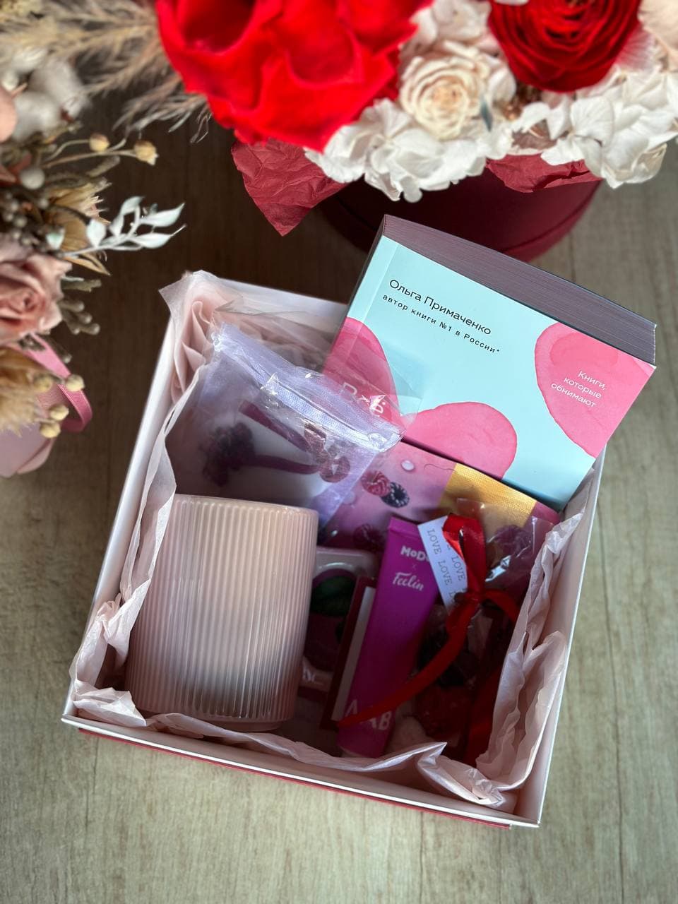 Подарочный бокс №3