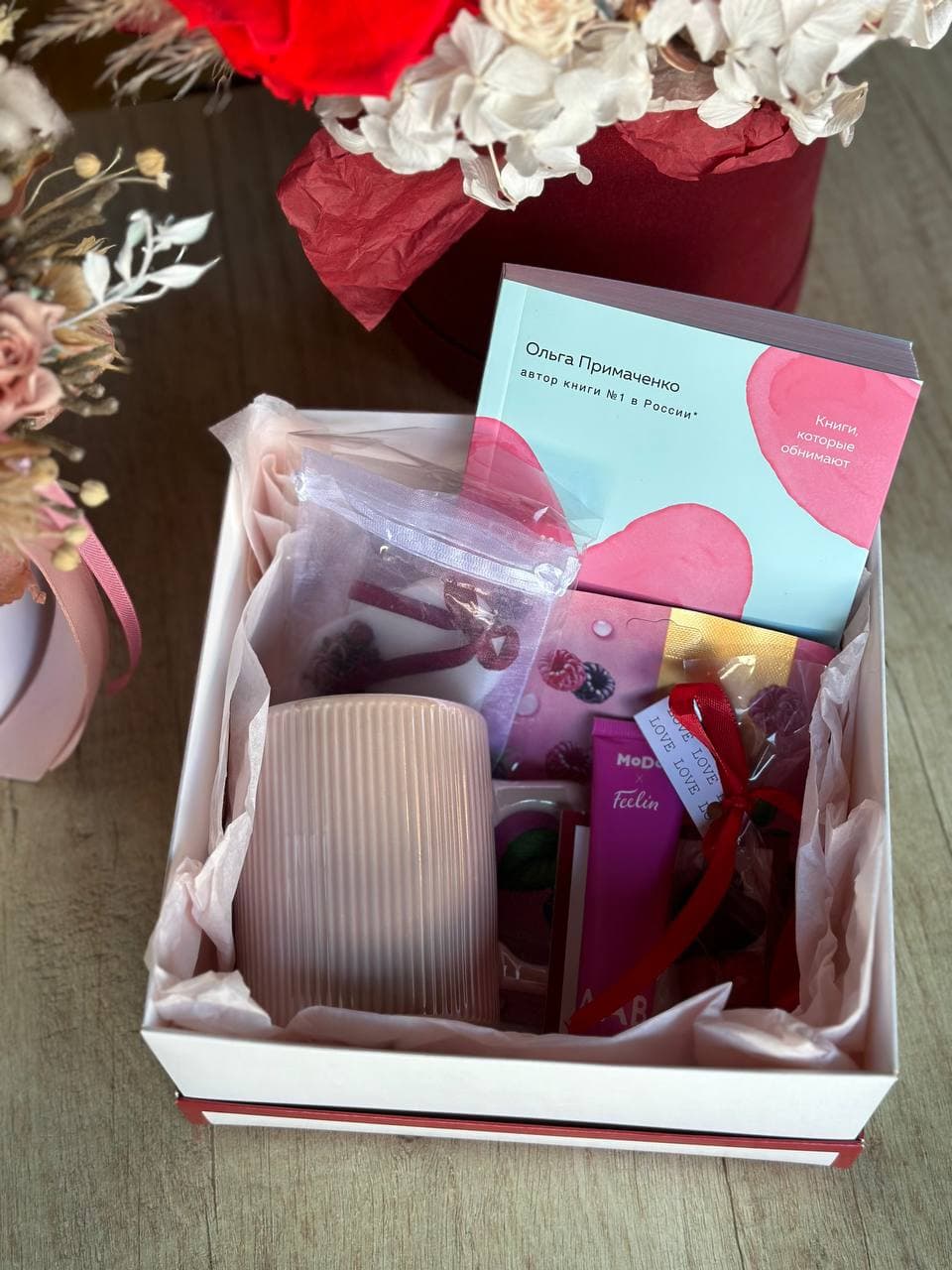 Подарочный бокс №3