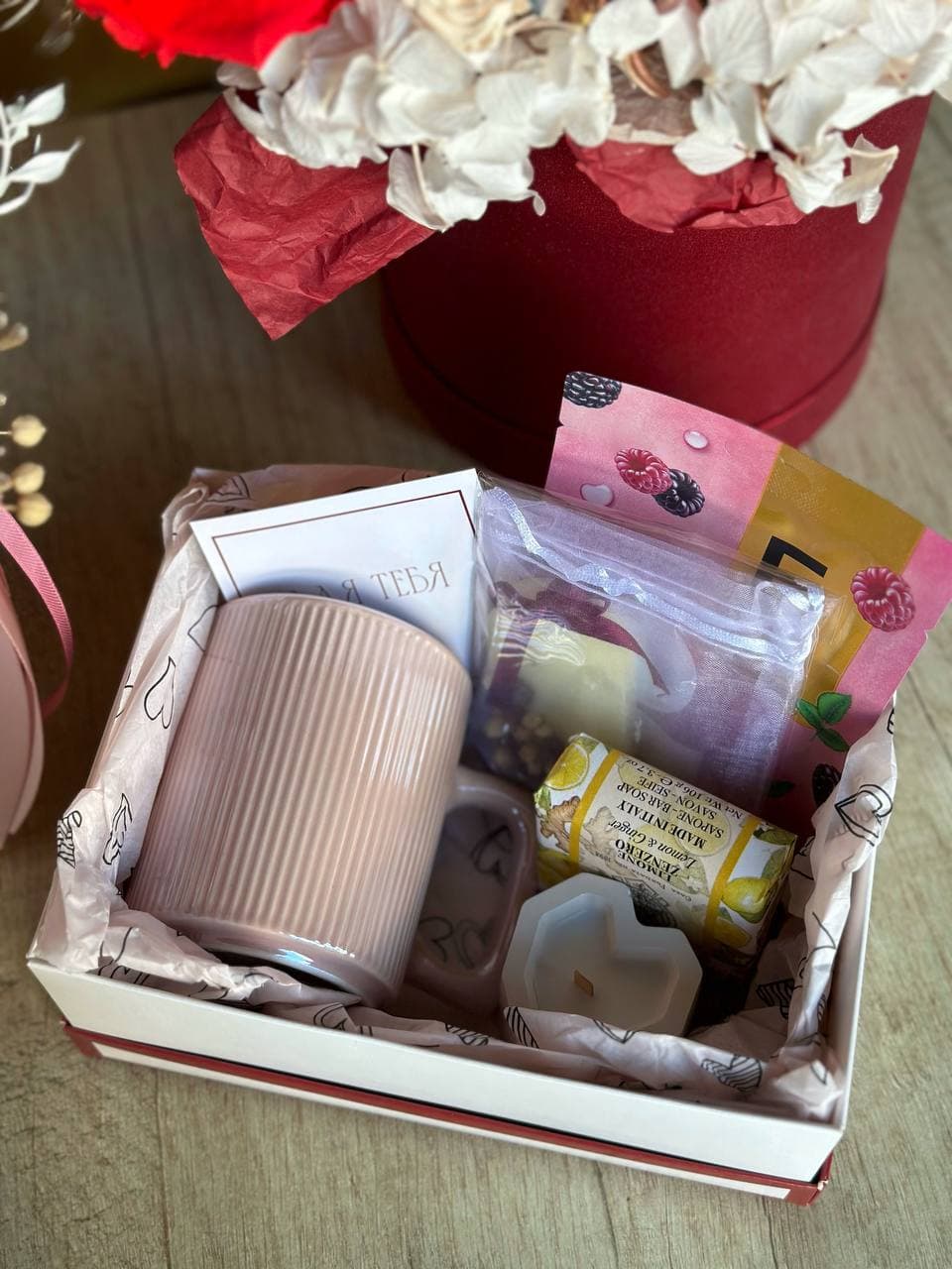 Подарочный бокс №32