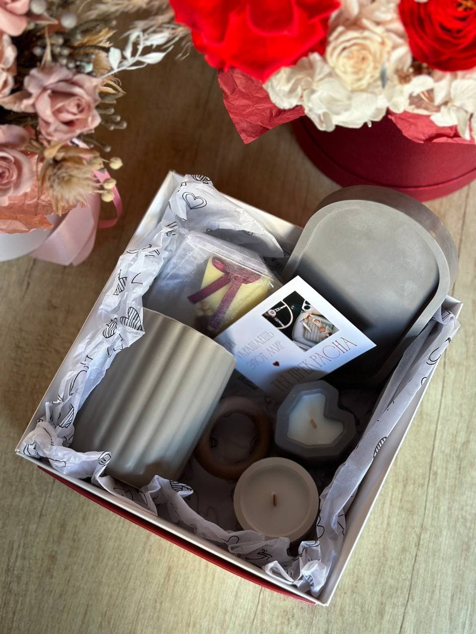 Подарочный бокс №38-2