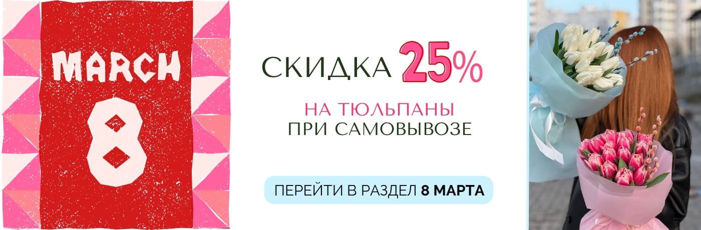 Горячие предложения от DolinaRoz