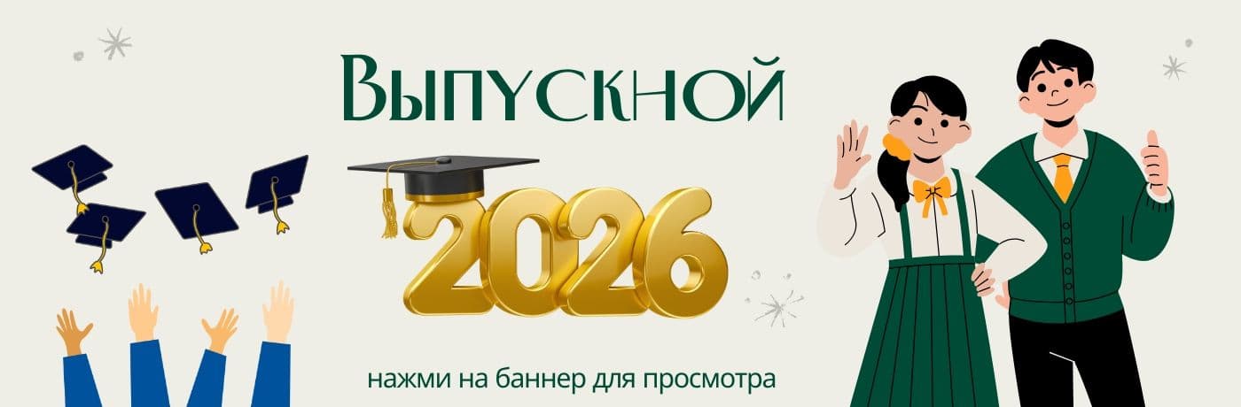 Горячие предложения от DolinaRoz